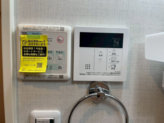 FAIR東向島の設備