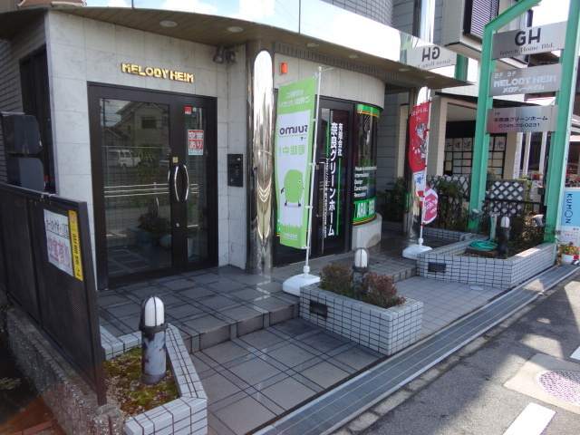 メロディハイムの外観