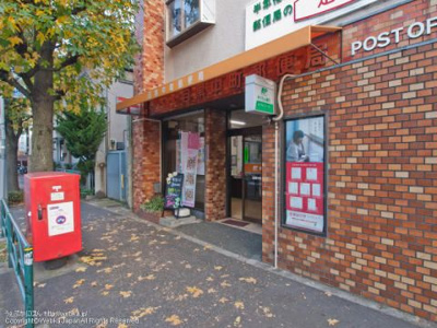 【周辺】 | アドラブール祐天寺 | 郵便局 目黒中町郵便局 249m