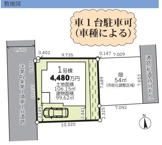 横浜市保土ケ谷区上菅田町の新築一戸建の区画図