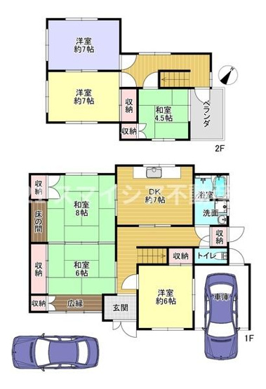 【間取り】