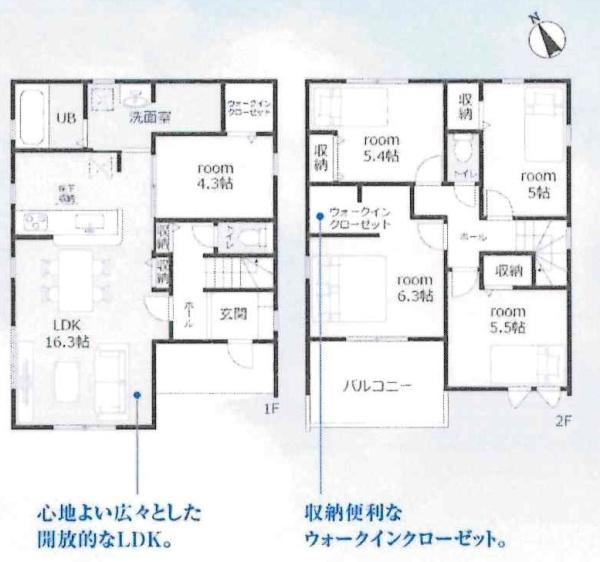 西尾第82米津町　全2棟・1号棟の間取り|間取り図です