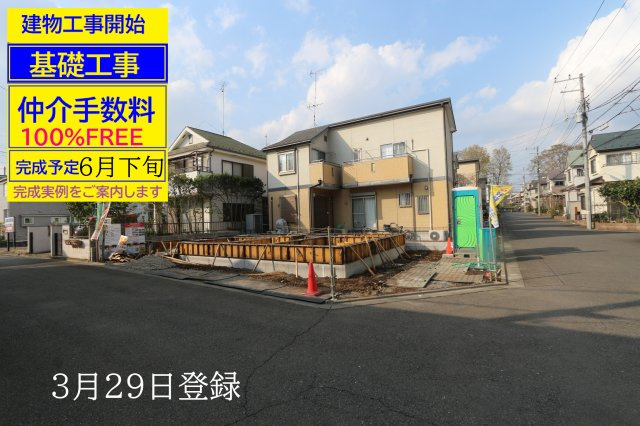 【KEIAI　Grace】上水新町４期の外観|□工事開始直後の現地を撮影しています。基礎工事開始の状態から工事が進行すれば写真も更新します。私共のＨＰをご覧頂ければ、工事の進行がご確認頂けます□