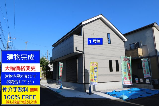 【KEIAI　Grace】上水新町４期