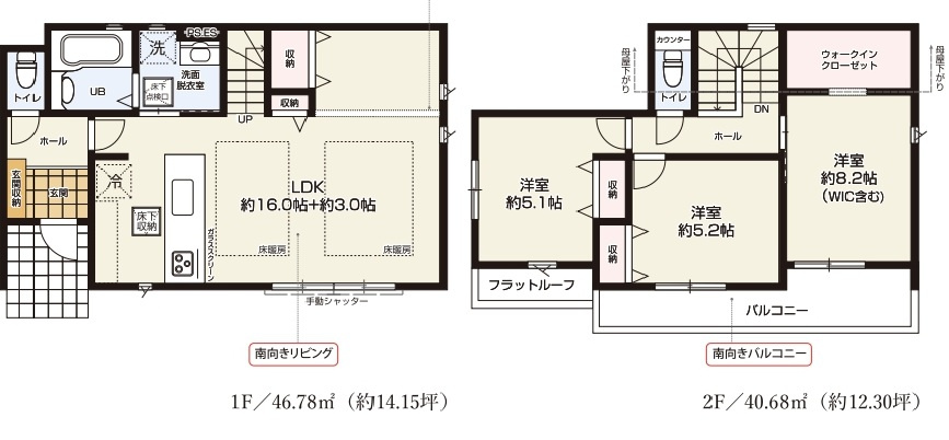 【KEIAI　Grace】上水新町４期の間取り|〇 本物件【１号棟】の間取・平面図です〇　敷地面積:109.94㎡　建物面積:87.46㎡　

