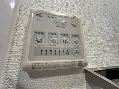 【設備】 | エスリード阿波座ラグジェ | エスリード阿波座ラグジェ　浴室換気乾燥暖房機