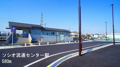 【周辺】 | ブラオヴィ－ゼ | ソシオ流通センター駅まで580m