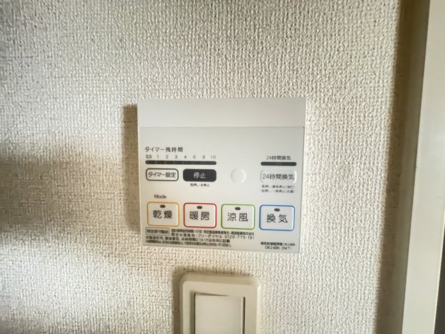 アンソレイユ　Ⅱの内装