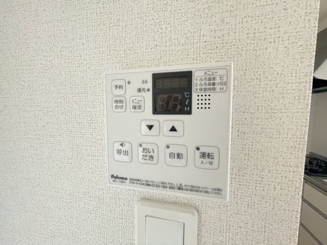 アンソレイユ　Ⅱの設備