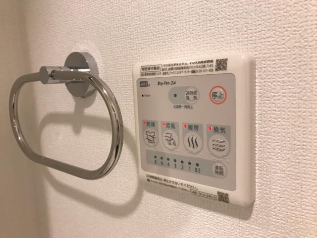 クレール比治山のその他|浴室乾燥機