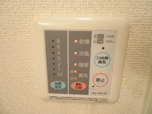 ピオ－ネＢの設備
