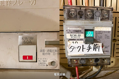  | 村野宅４号棟