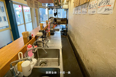  | 村野宅４号棟