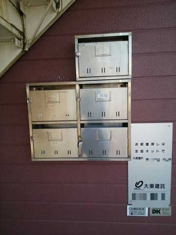 ニューシティー大坪のその他
