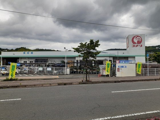 マーベラスたぶのきの周辺|コメリ　黒木店まで270m