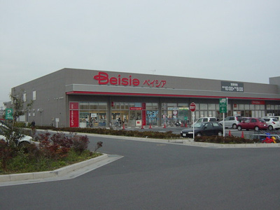 【周辺】 | クオリティハウス・リンドウ | ベイシアフードセンター上里本庄店まで718ｍ