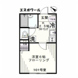 エスポワールの画像