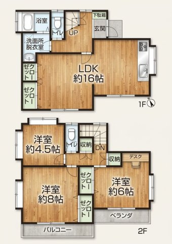 【間取り】 | 昭島市緑町3丁目　中古戸建