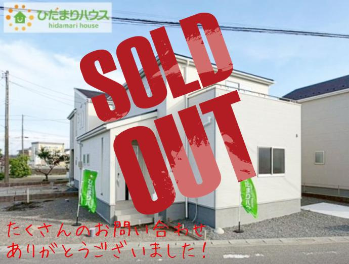 いわき市四倉上仁井田2期　新築戸建　1号棟
