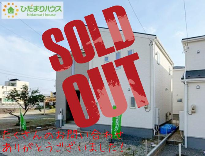いわき市四倉町上仁井田2期　新築戸建　2号棟