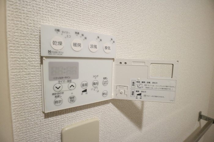 プラザハイツ二ツ屋A棟の設備