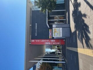 【周辺】 | レオパレス砂子町