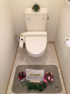 【トイレ】 | ルミエール春日