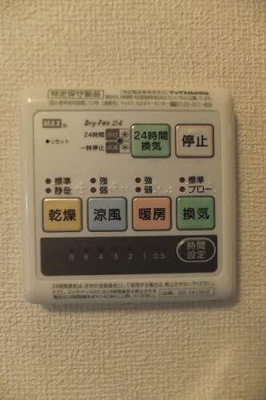 【設備】 | ビレッジ城北 Ａ棟