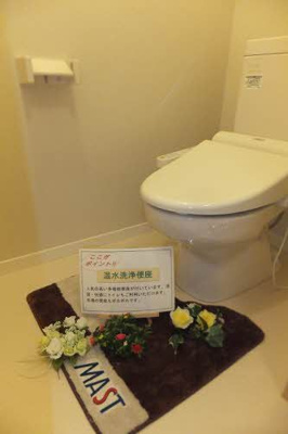 【トイレ】 | バレモレラ