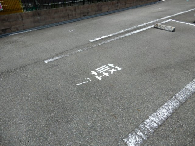 エイトピア八木の駐車場