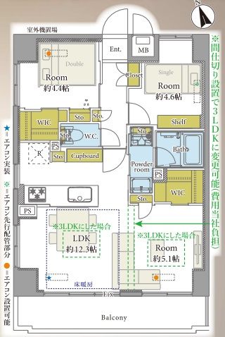 マイキャッスルリバーフロントタワー銀座東