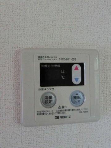 ソシアルコート香貫Ⅱの設備|給湯