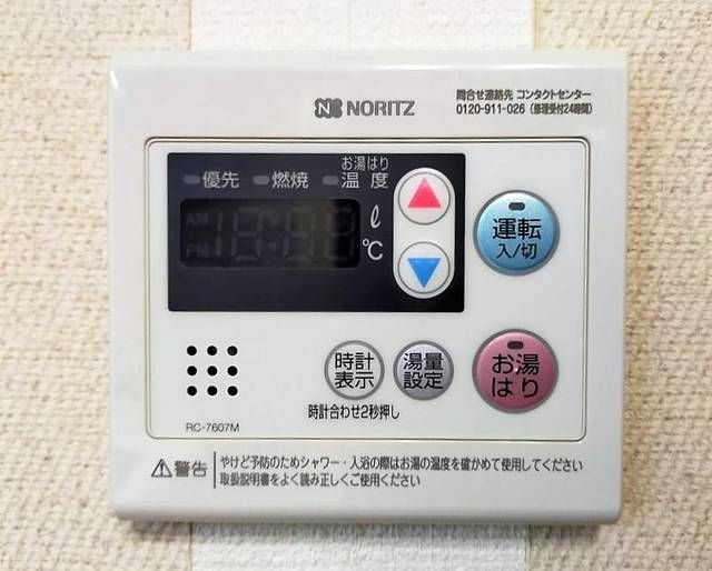 ライオンズマンション稲毛第２のその他