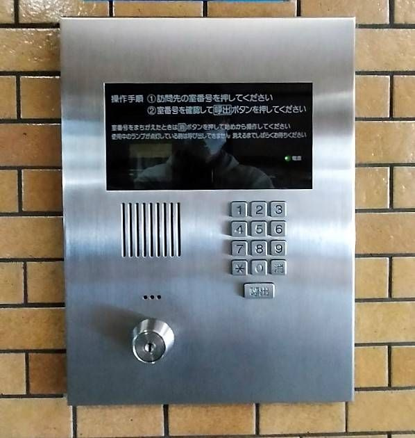 ライオンズマンション稲毛第２のその他共用部分