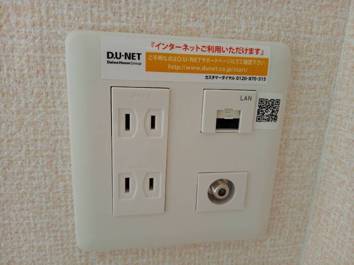 ハイカムール山王のその他