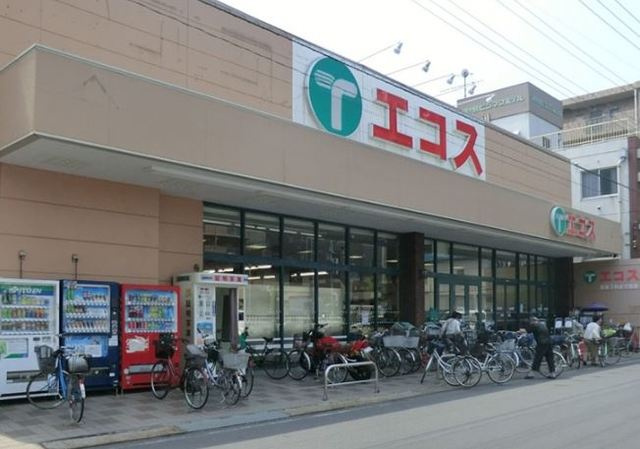 グランドゥール鶴ヶ島のその他|エコス上広谷店
