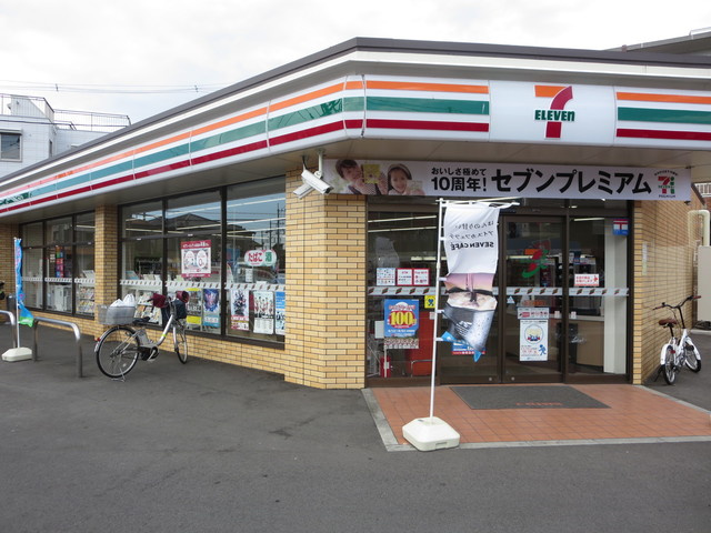 グランドゥール鶴ヶ島のその他|セブンイレブン鶴ヶ島東店