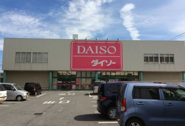グランドゥール鶴ヶ島のその他|ザ・ダイソー鶴ヶ島店