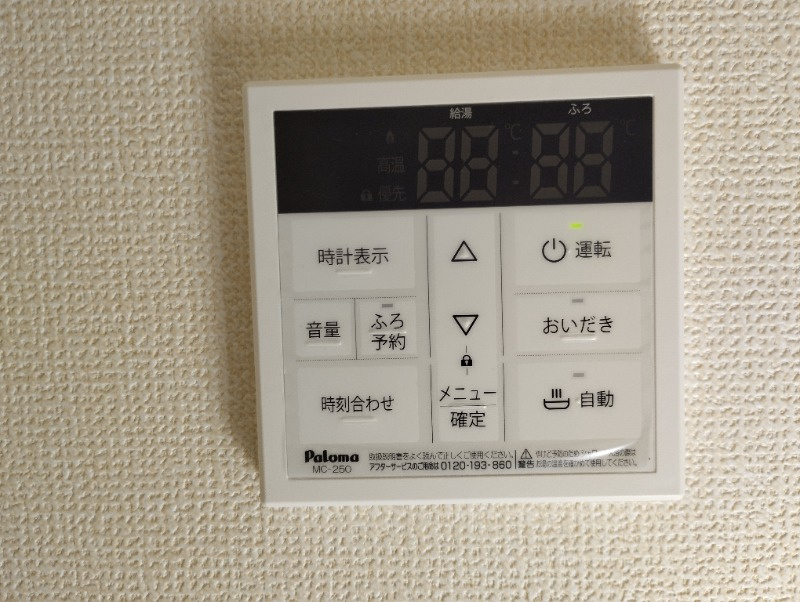Ｌｉｖｉｎｇ西岡崎の設備