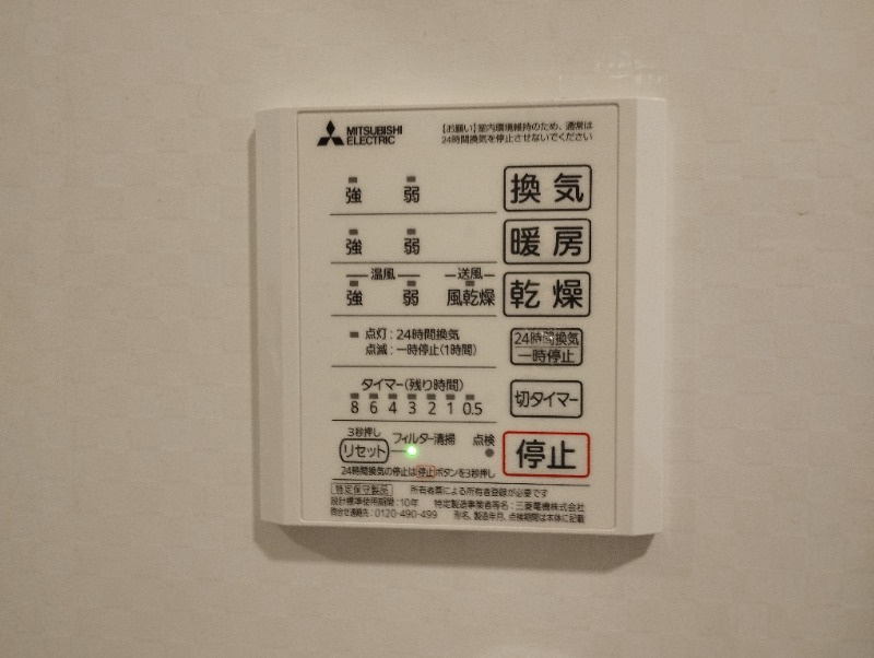 Ｌｉｖｉｎｇ西岡崎の設備