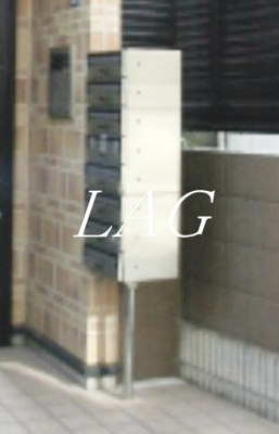 【その他共用部分】 | ノースコート赤塚Ⅶ | 集合ポストです。