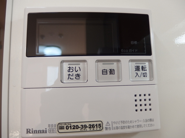 スカイハウスの設備