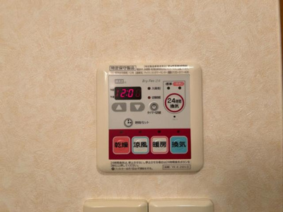 【設備】 | エイトピア八木 | 浴室乾燥機