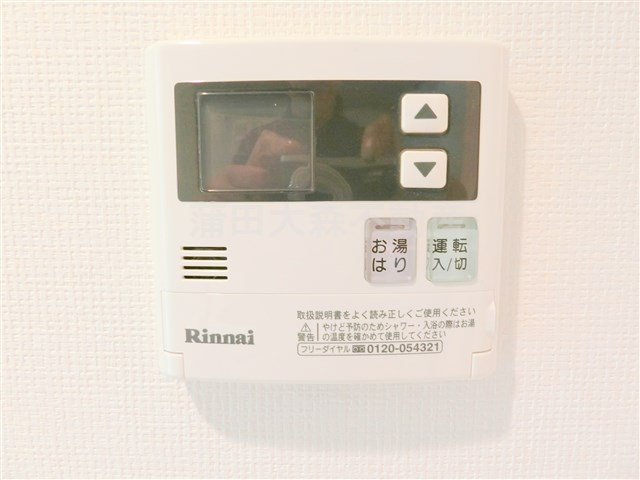 メインステージ西蒲田Ⅱの設備