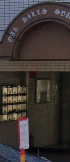 【その他共用部分】 | オークヒルズ相武台