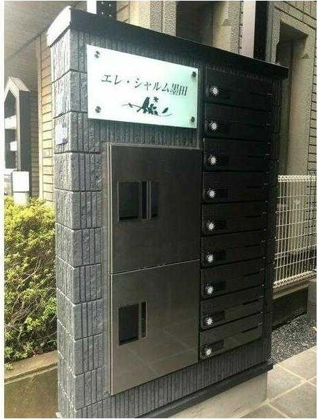 エレ・シャルム墨田のその他共用部分