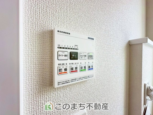 ハートフルタウン宇都宮市竹林町163番の設備|浴室暖房乾燥機は冬場のヒートショック対策にも、次の日に着る体操着をすぐに乾かしたりと、大変便利です♪
