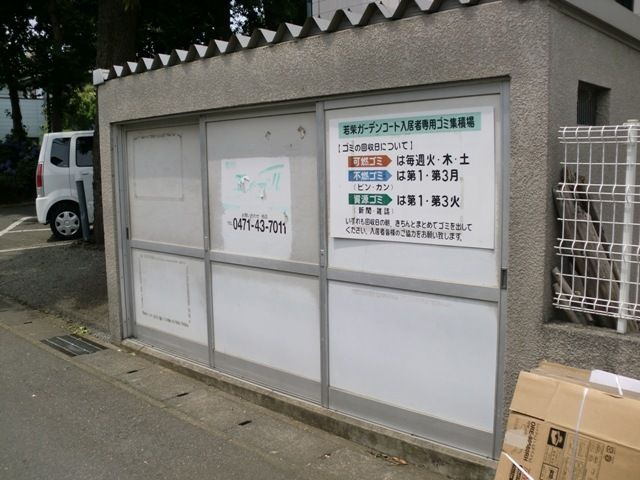 若柴ガーデンコートA棟の展望