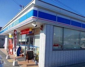 【周辺】 | メゾン・ド・カルム | ローソンまで420m