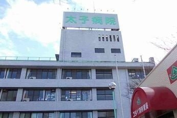 【周辺】 | メルヴェイユＡ | 太子病院まで1400m